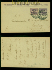 Oberschlesien GSK P 4 und # 17 MiF Beuthen 1.8.1920 nach Hamburg (57551)