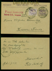 Oberschlesien GSK P 4 und # 17 MiF Bobrek 7.1.1921 nach Bnde (57565)