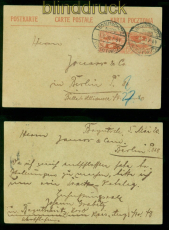 Oberschlesien GSK P 3 und 16 MiF aus Bogutschtz Nord 5.5.1920 nach Berlin(57566