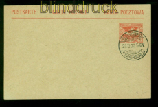 Oberschlesien GSK P 3 blanko gestempelt Borsigwerk 23.12.1920 (57569)