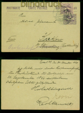 Oberschlesien GSK P 4 mit # 17 MiF Cosel 2.12.1920 nach Kreckow (57580)