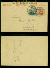 Oberschlesien GSK P 3 mit # 18 MiF Kattowitz 18.3.1921 (57598)