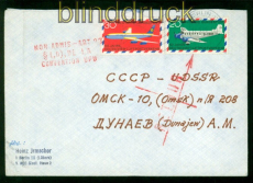 Bund Mi #  576 EF Postkrieg Burhop # 69.2-1.6.B geschw�rzt Retour n Russl(57945)