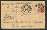 Russland Fernbrief 22.4.1914   (21669)