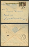 Russland Auslands-Brief 12.10.1927 nach Berlin (21665)
