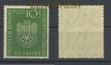 Bund Mi #  163 postfrisch Deutsches Museum (17851)