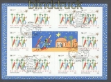 Bund Markenheftchen Mi # 94 Ersttagssonderstempel Weihnachten 2013 (44644)