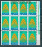 DDR Spendenmarke Mi # I postfrisch im 12er-Bogenteil  (25683)