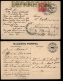 Brasilien 2 alte Ganzsachenkarten GSK 1908 gelaufen (32326)