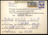 Bund Brief mit Unterschriften der Mannschaft des Deutschen Volleyballmeisters HSV 1985 (28304)