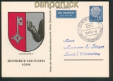 Bundesrepublik Privat-GSK PP 9/6 Achim Briefmarkenausstellung  (27512)