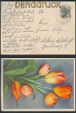 SBZ MI # 170 IV Bezirkshandstempel EF Postkarte (24331)
