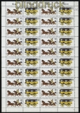 Bund Mi # 1255/56 kompletter postfrischer Zusammendruckbogen (28178)
