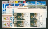 Bund 1978 kompletter postfrischer Jahrgang in 4er-Bl�cken (26163)