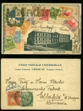 Uruguay farb-AK Montevideo Escuela National de Artes y Officios 1906 (a1102)