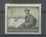 dt. Reich Mi # 885 I Plattenfehler Drahtseilbahn postfrisch (43427)