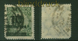 dt. Reich Mi # 336 B gestempelt geprft Infla Berlin (41294)