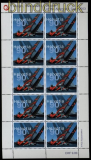 Schweiz Mi # 1831 postfrischer Kleinbogen Americas Cup 2003 (33118)