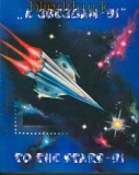 Russland Raumfahrt 1991 Kleinbgen, Blcke und Marken postfrisch im Folder (27669)
