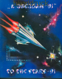 Russland Raumfahrt 1991 Kleinbgen, Blcke und Marken postfrisch im Folder (27669)