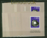 Jugoslawien Mi # Block 62 (20) postfrisch (41235)