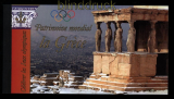 UNO Genf Markenheftchen Mi # O-109 UNESCO-Welterbe: Griechenland postfrisch (30794)