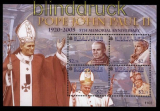 St. Vincent Mustique Mi # 161/64 5. Todestag von Johannes Paul II postfrisch (30967)