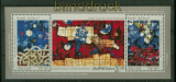 Israel Mi # Block 41 postfrisch Briefmarkenausstellung  (41700)