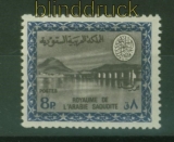 Saudi-Arabien Mi # 333 Y postfrisch Staudamm Wadi Hanifa (42166)