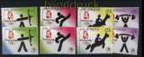 Philippinen 2 x Mi # 4095/98 Olympische Sommerspiele Peking China postfrisch (29781)