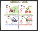 Guinea-Bissau Mi # 5342/45 Olympiade Peking 2008 postfrischer Kleinbogen (29947)