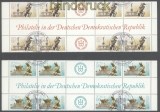 DDR Zusammendrucke Mi # 3265/66 gestempelt beide Herzstcke (45637)