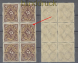 dt. Reich Mi # 208 P I postfrisch im 6er-Block (45992)