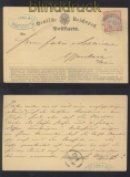 dt. Reich Mi #   8 EF Postkarte Frankfurt/Main 11.10.1872 (46019)