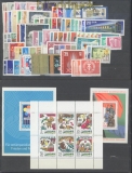 DDR Jahrgang 1973 postfrisch (47380)