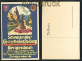 dt. Reich Gengenbach Schwarzwälder Gewerbeausstellung 1925  (47582)