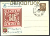 dt. Reich Privat GSK PP 122 C 106/01 Blanko SSt (13221)