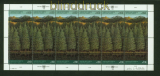 UNO Genf Mi # 165/66 im Zusammendruckbogen postfrisch Rettet den Wald (34895)